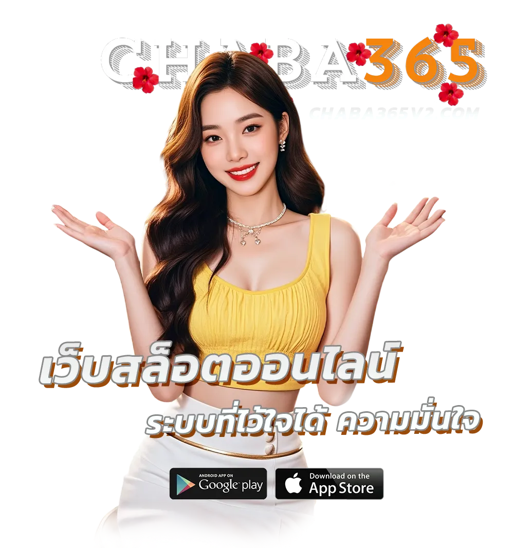 chaba365